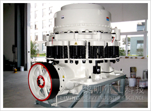CS圓錐破碎機(jī)